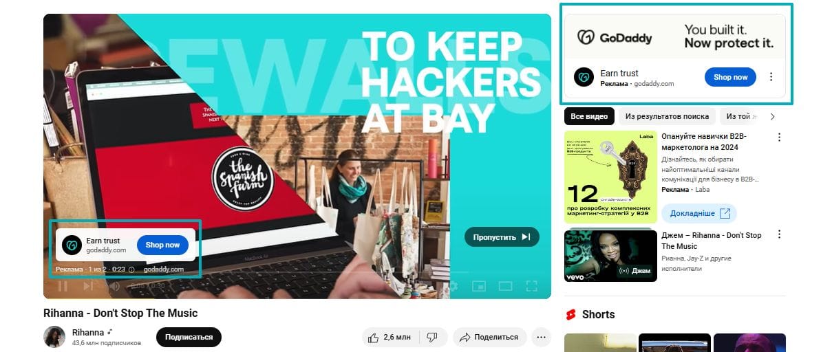 GoDaddy ad promoting website security with the slogan "You built it. Now protect it" alongside Rihanna's "Don't Stop The Music" video