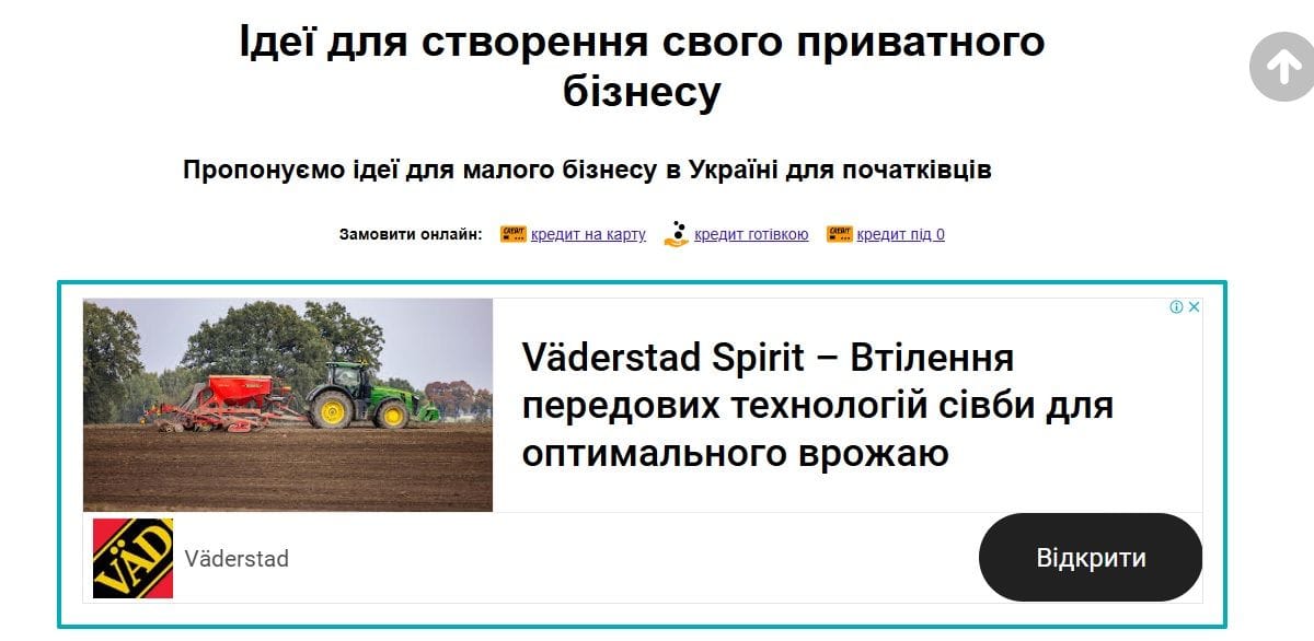 Стаття про кращі ідеї для бізнесу в Україні з контекстною рекламою