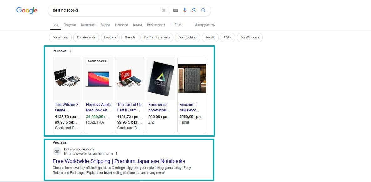 Google search results for the query "best laptops" featuring advertisements for various laptop models