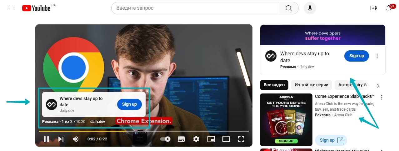 Відео реклама