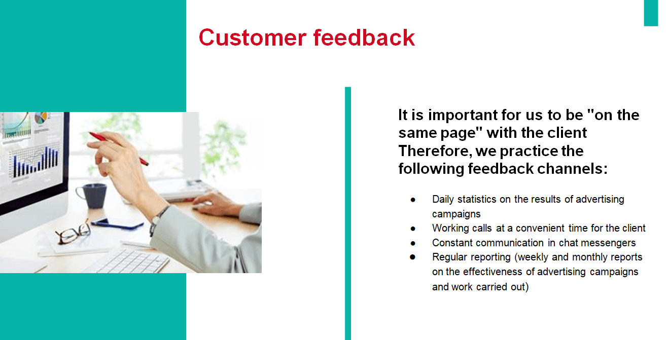 Feedback