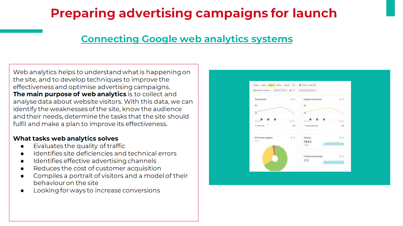 Connecting Google analytics systems