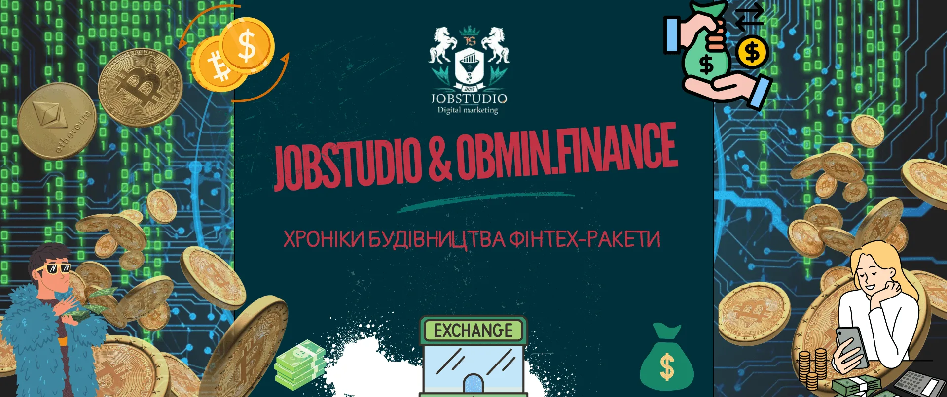 JobStudio & Obmin.Finance case study