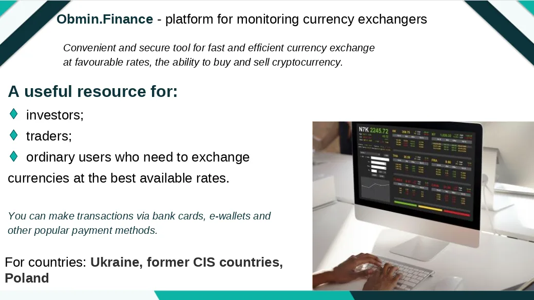 cryptocurrency exchange