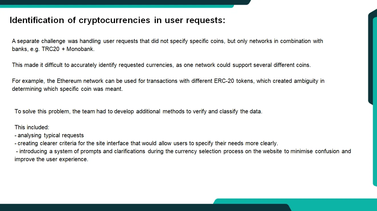 Identification of cryptocurrencies in user requests