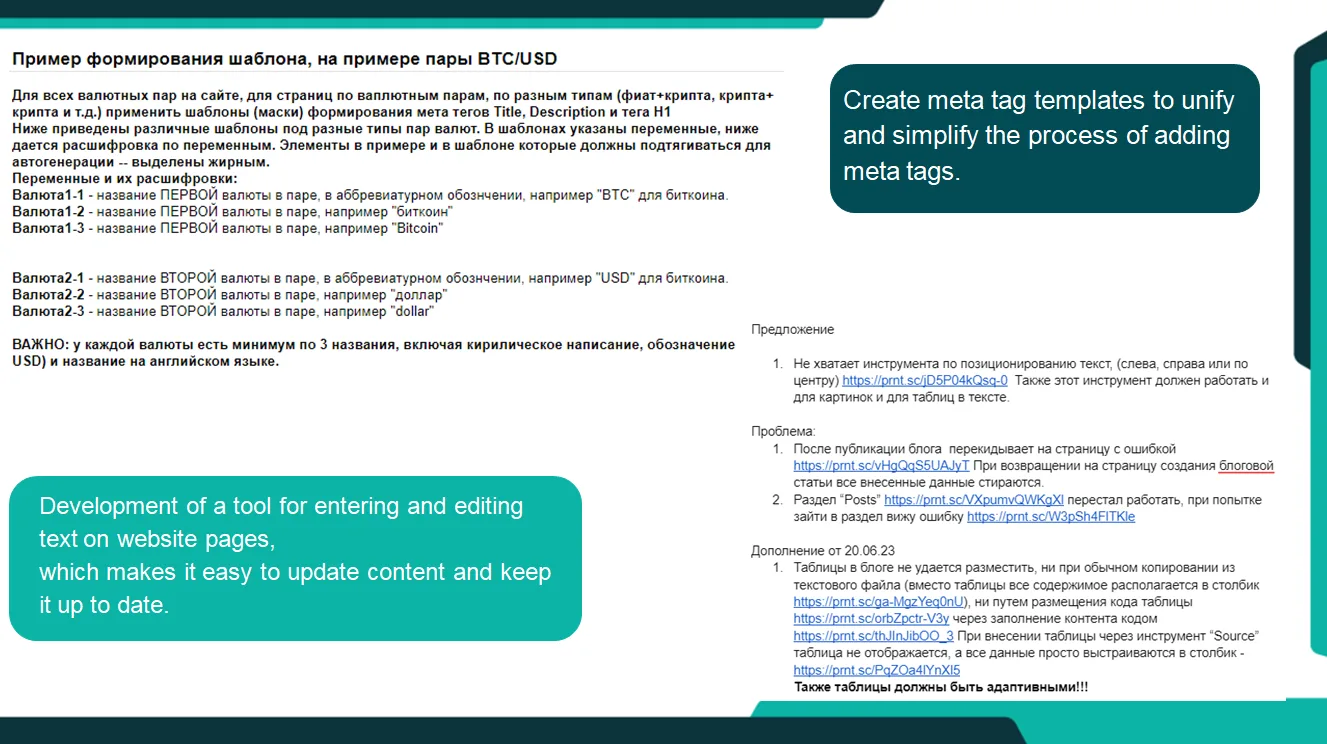 Create meta tag templates to unify and simplify the process of adding meta tags