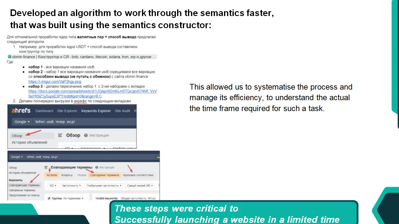 We developed an algorithm for faster processing of the semantics that was collected using the semantics builder