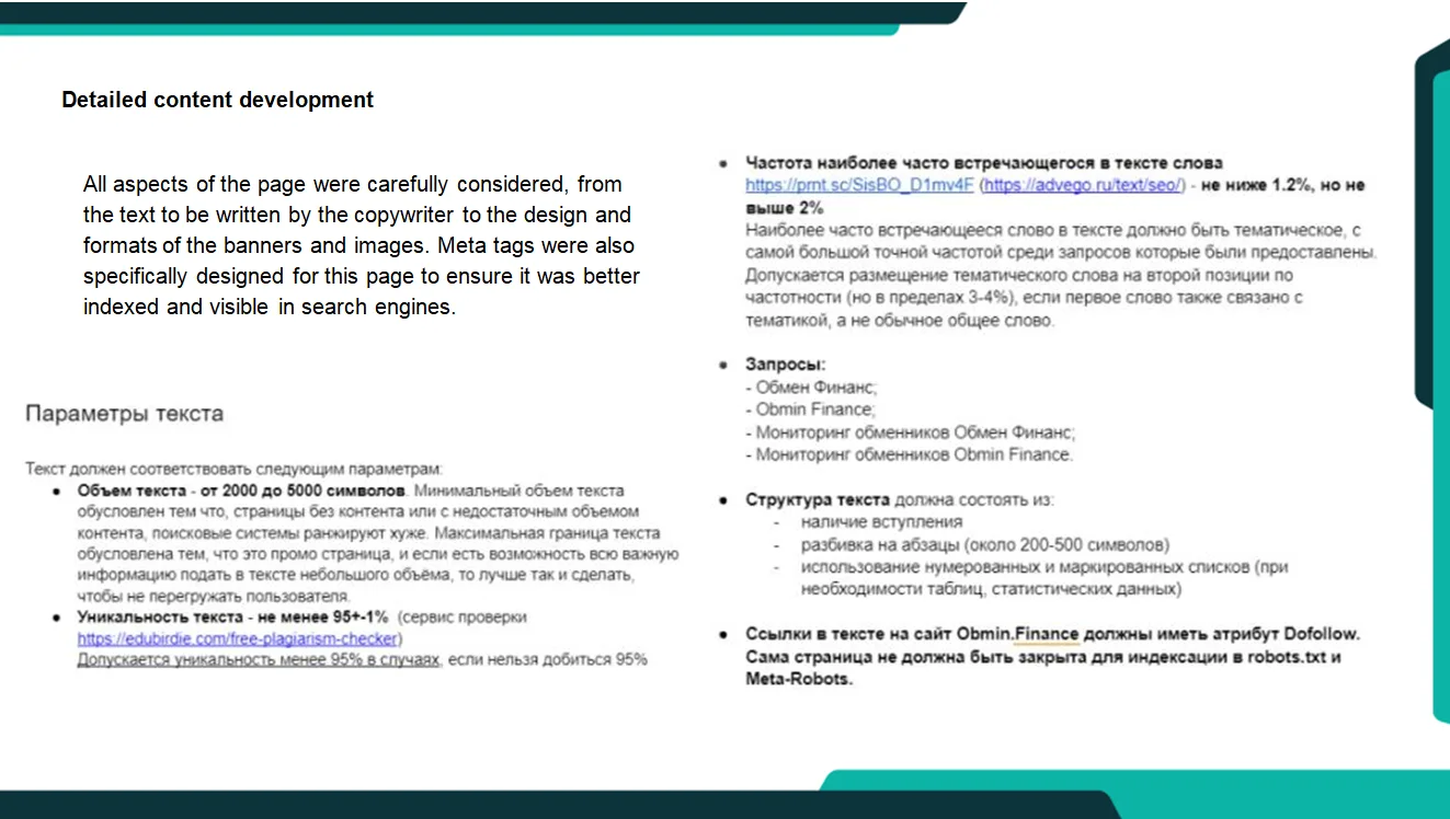 Detailed content development