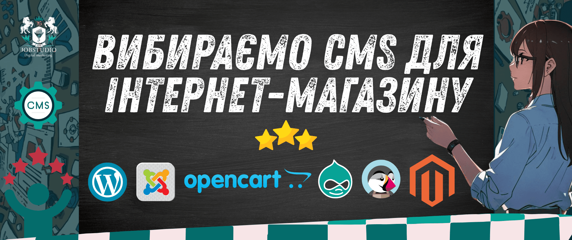 Вибираємо CMS для інтернет-магазину, або як не прогадати з вибором