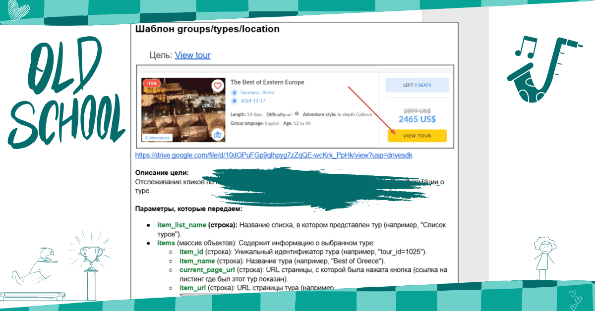 Розподіл завдань SEO та програміста для реалізації технічних пунктів ТЗ