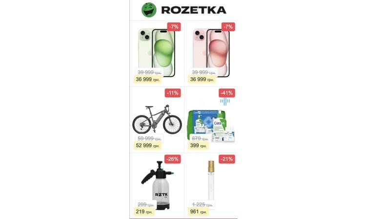 Пример Rozetka. Как они мастерски используют динамический ремаркетинг.