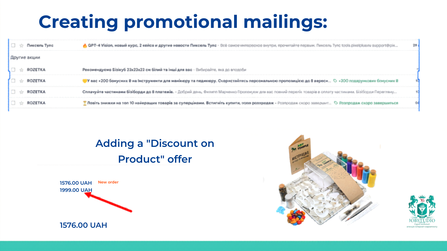 Creating promotional emails