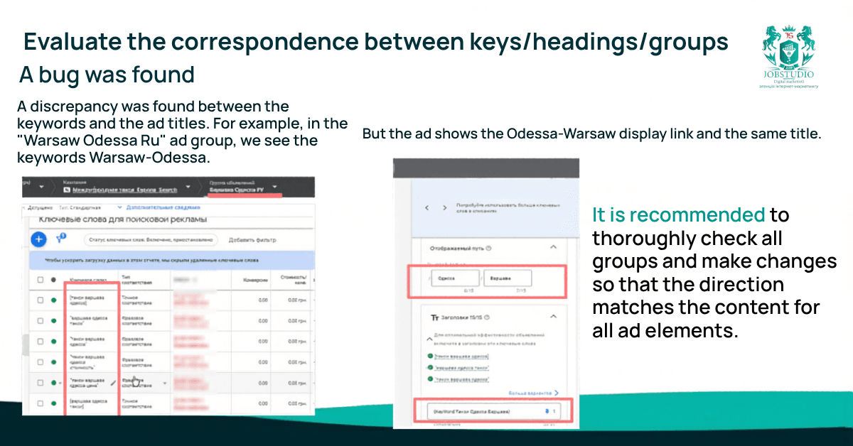 Assessing the correspondence between keys/headings/groups. Examples of errors.