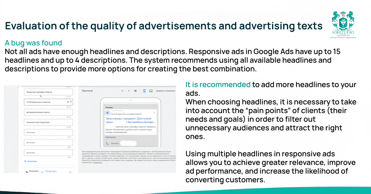 Evaluating the quality of advertisements and promotional copy. Example