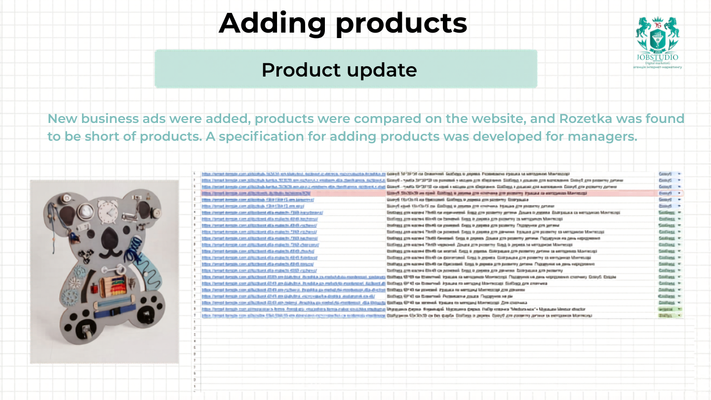 Product Updates