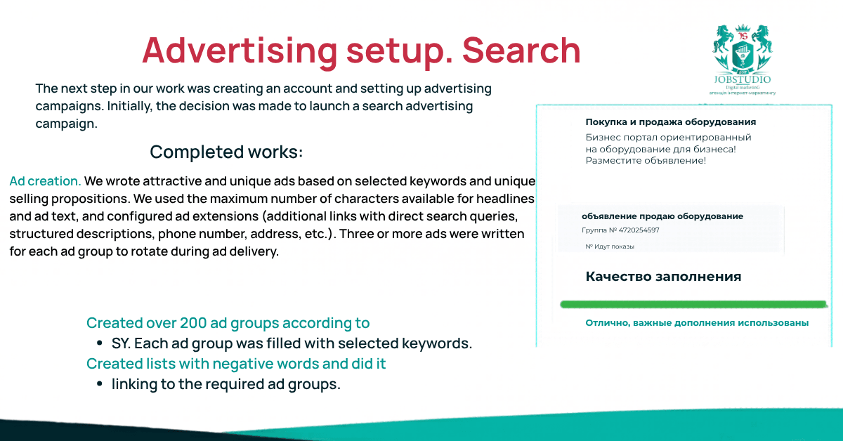 Ad settings. Search