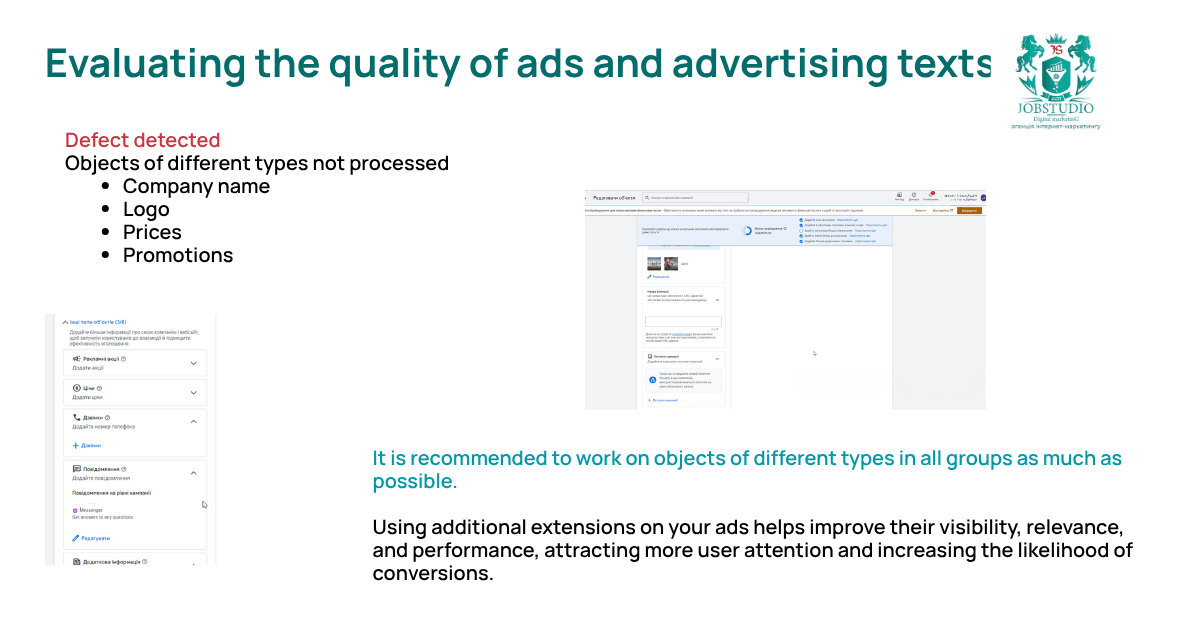 Also, not all advertising spaces of various types were filled everywhere