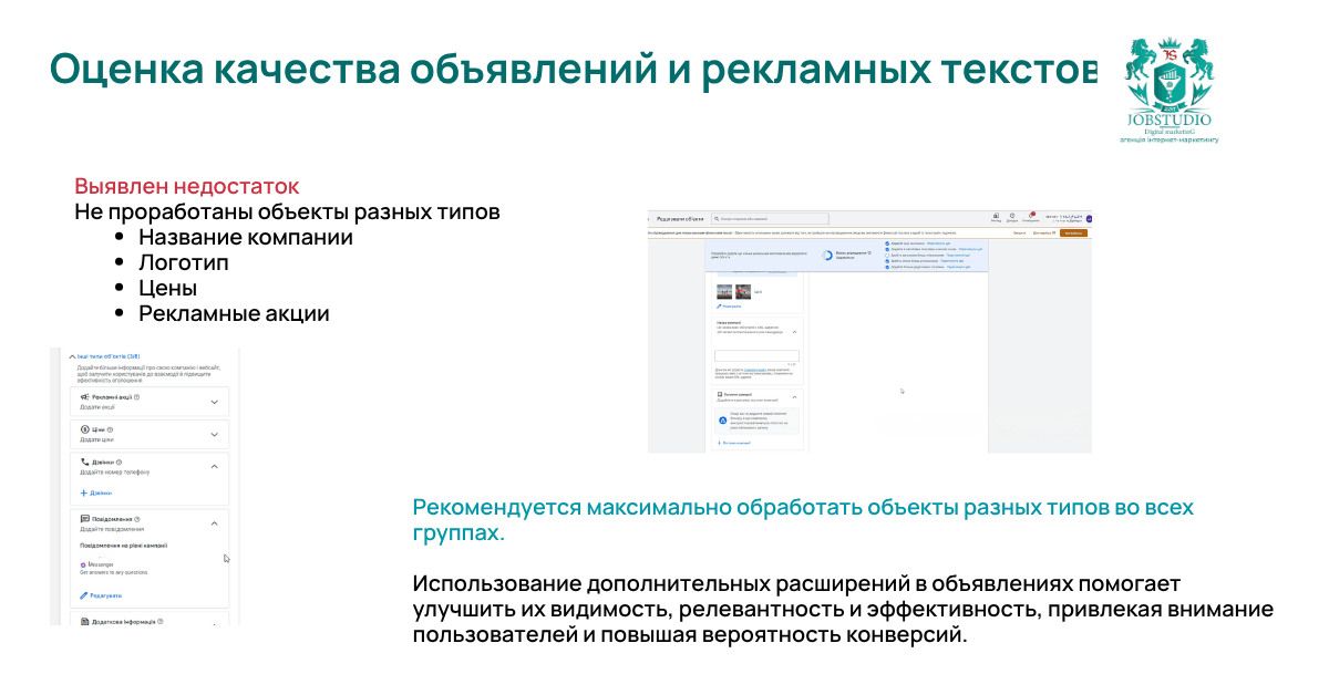 Кроме того, не везде были заполнены рекламные носители различных типов