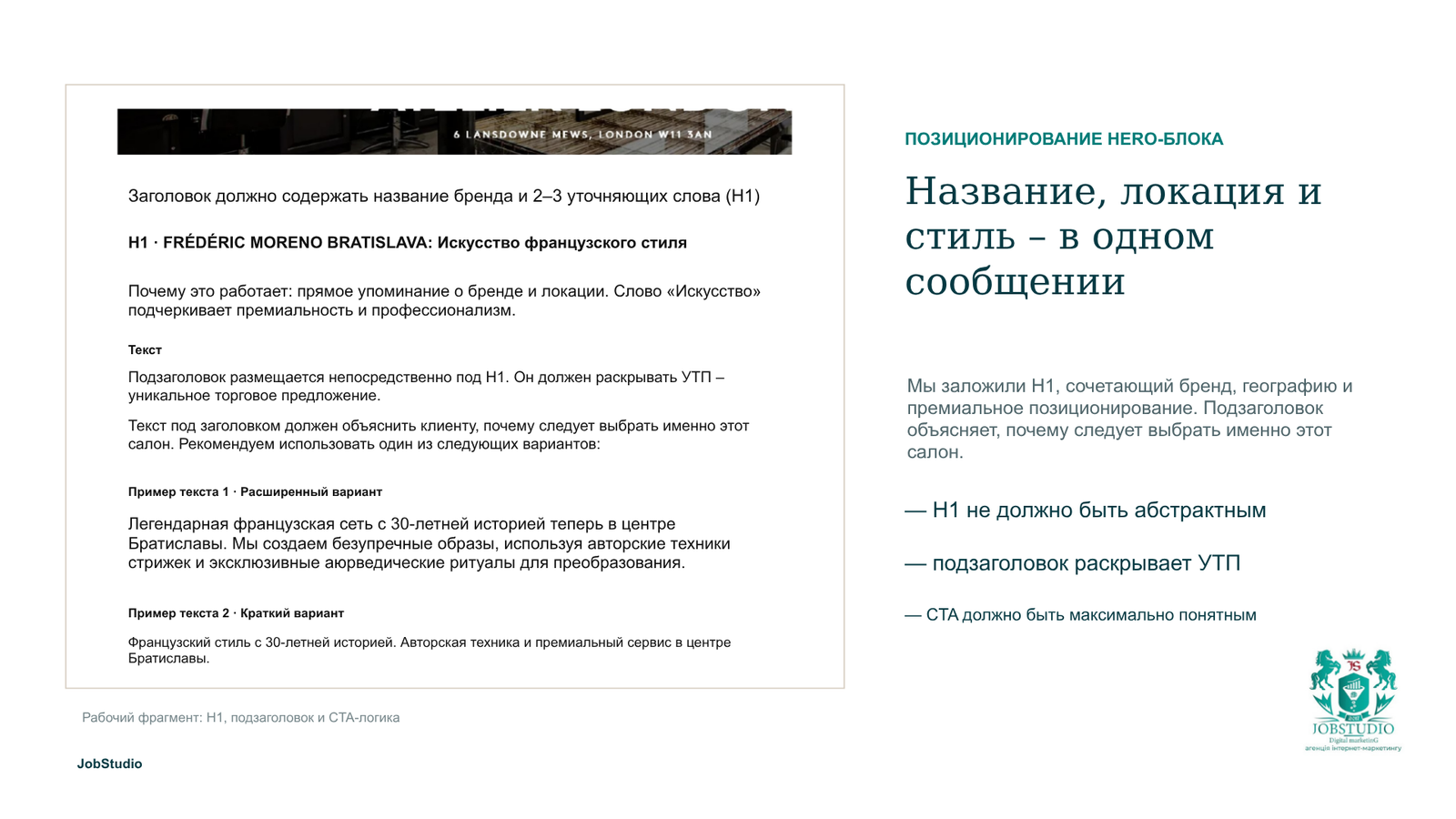 Название, местоположение и стиль в одном сообщении