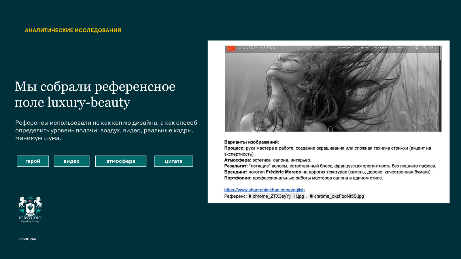 Мы собрали подборку лучших товаров в категории «luxury-beauty»