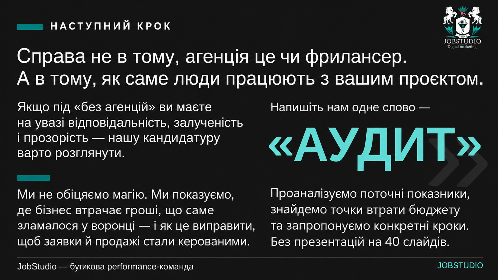  Справа в тому, як люди працюють з вашим проєктом 