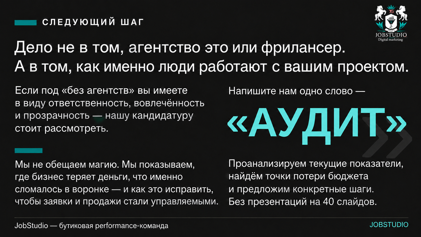Дело в том, как люди работают с вашим проектом
