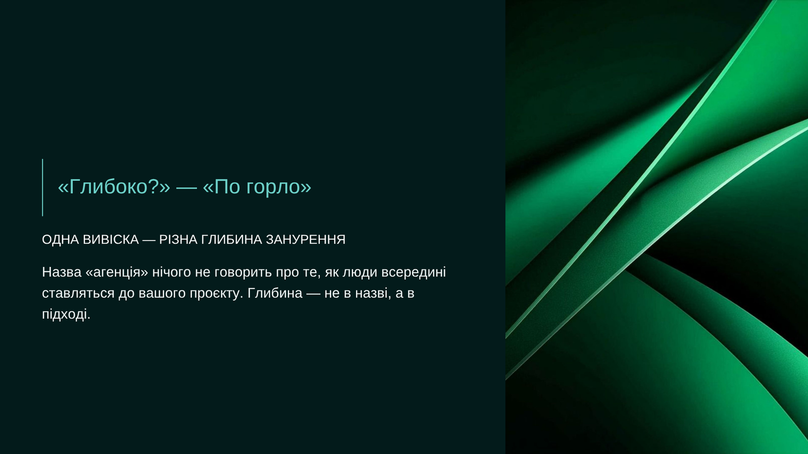 Чи всі люди працюють однаково?!
