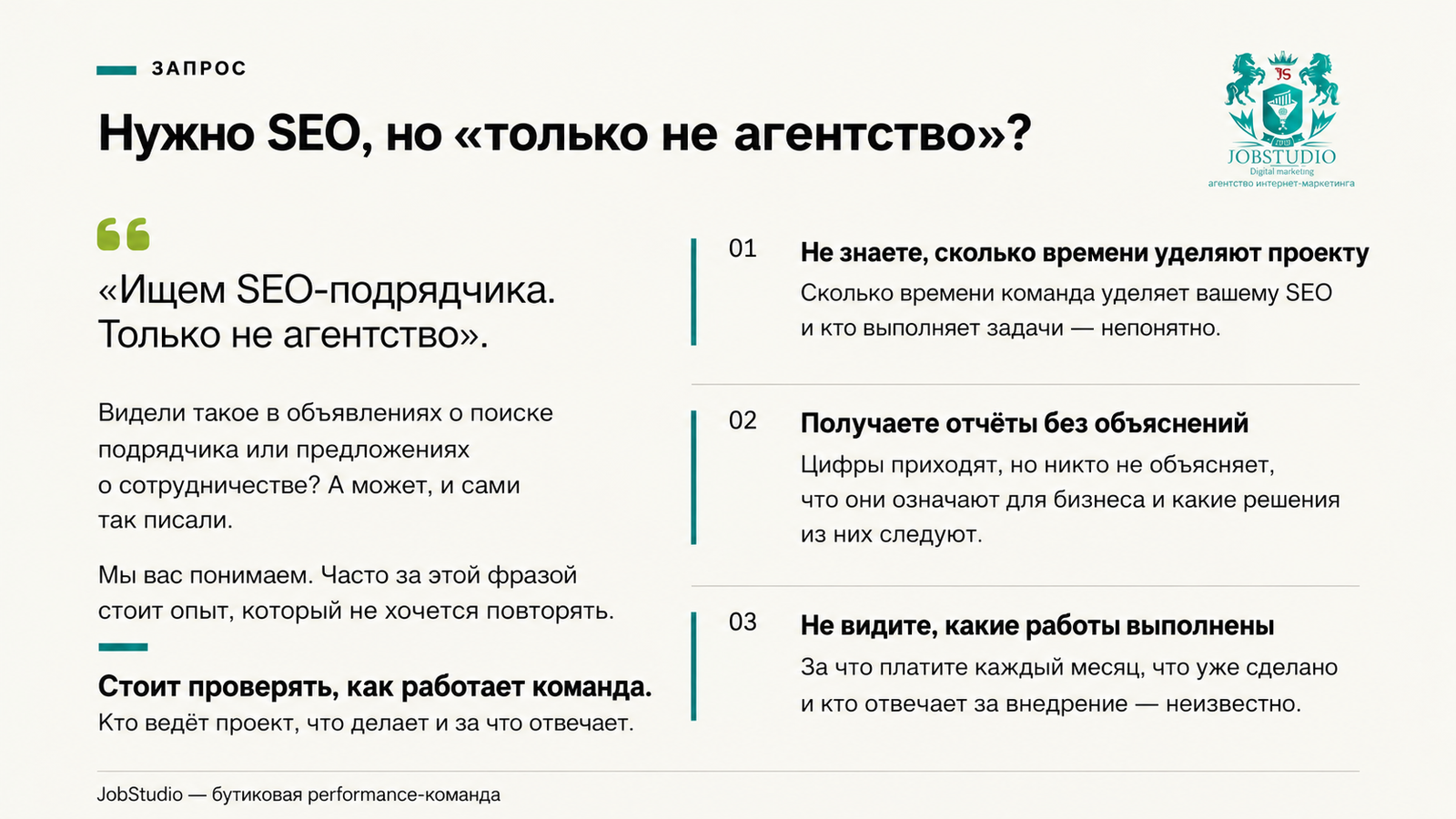 SEO необходимо