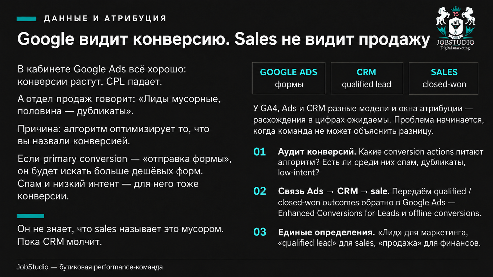 Бюджет, который перестали тратить «впустую»